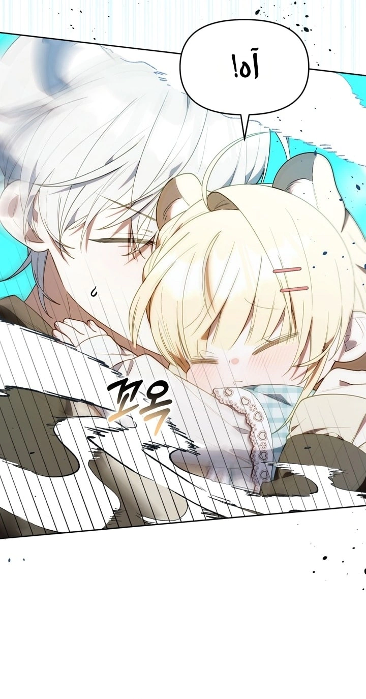 Read The Chick Class Hunter is Busy Being Dutiful! AR Manga Online