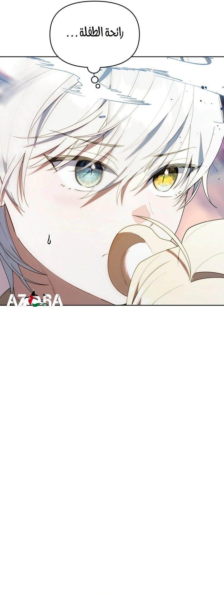 Read The Chick Class Hunter is Busy Being Dutiful! AR Manga Online