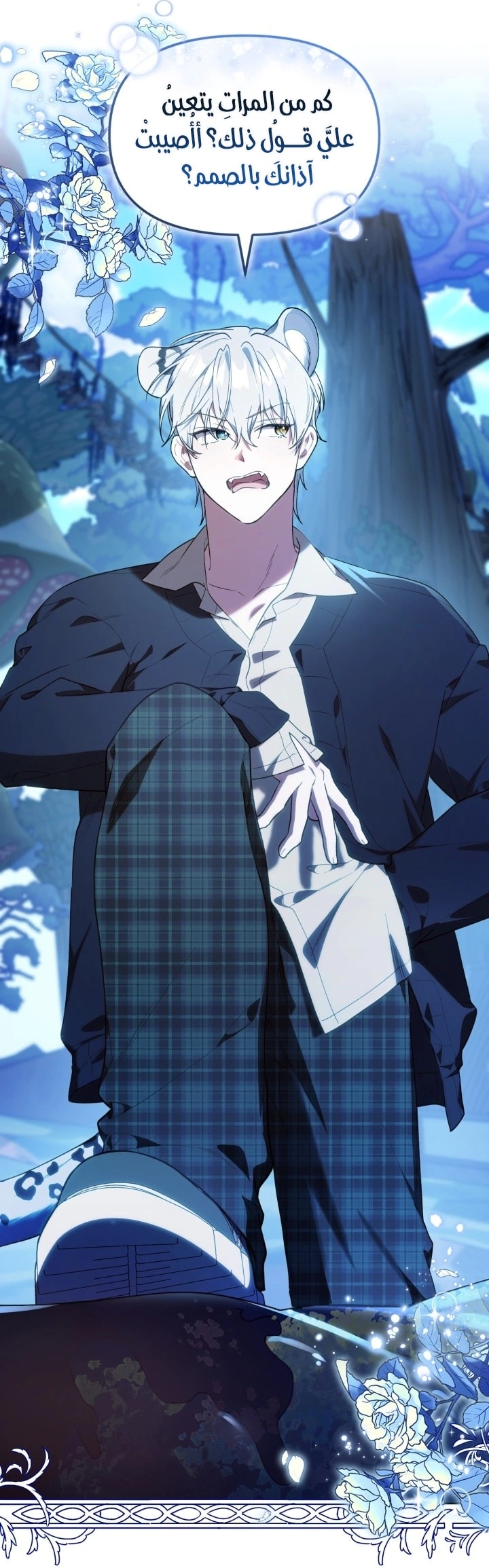 Read The Chick Class Hunter is Busy Being Dutiful! AR Manga Online
