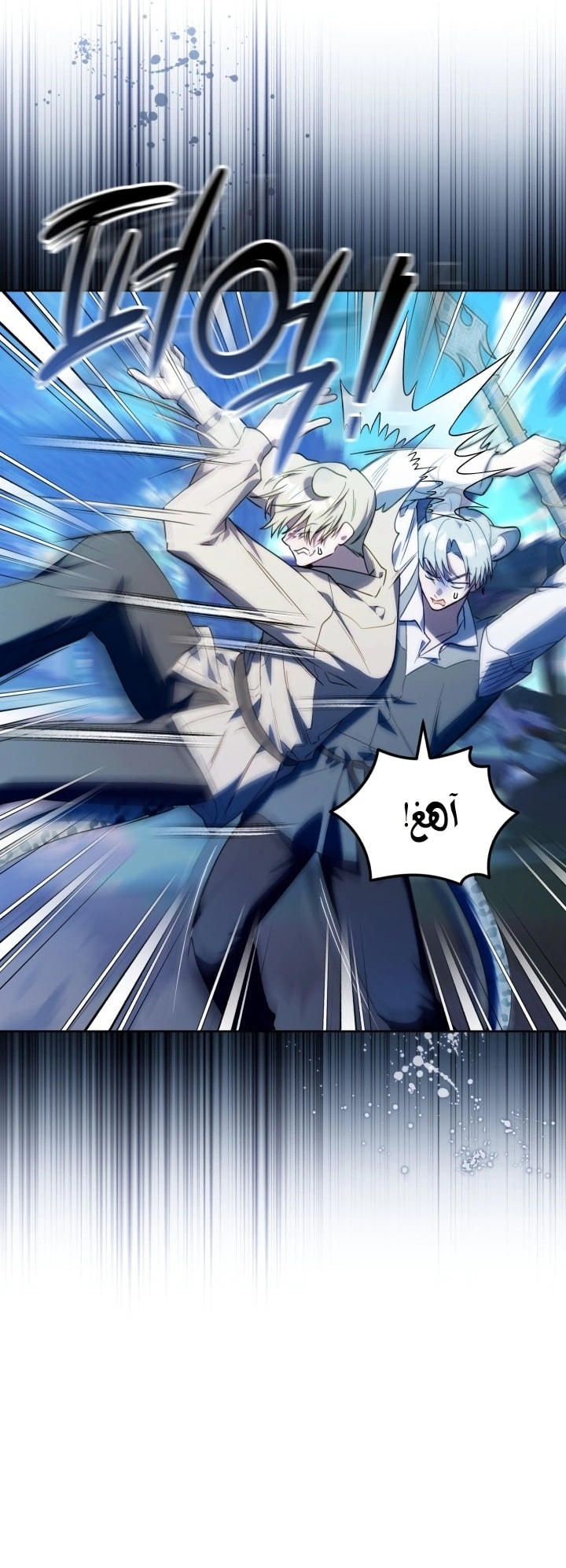 Read The Chick Class Hunter is Busy Being Dutiful! AR Manga Online