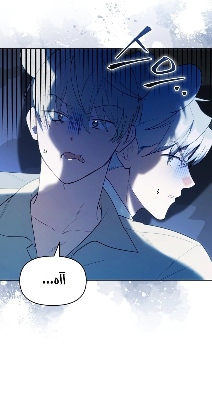 Read The Chick Class Hunter is Busy Being Dutiful! AR Manga Online