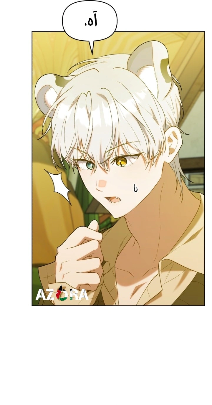 Read The Chick Class Hunter is Busy Being Dutiful! AR Manga Online