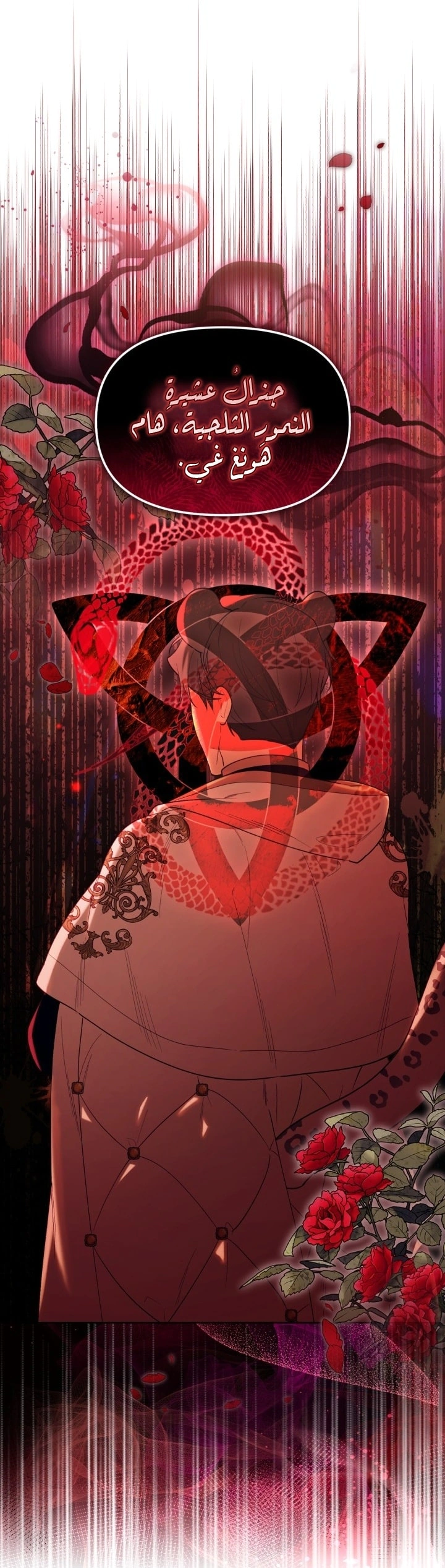 Read The Chick Class Hunter is Busy Being Dutiful! AR Manga Online