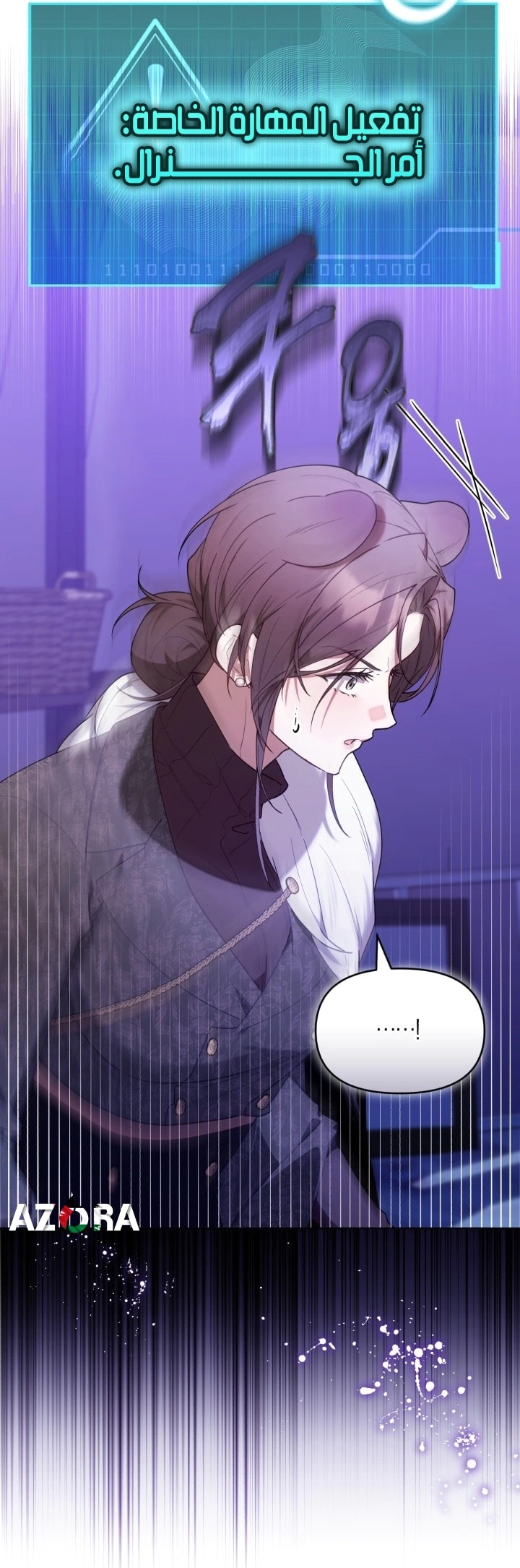 Read The Chick Class Hunter is Busy Being Dutiful! AR Manga Online