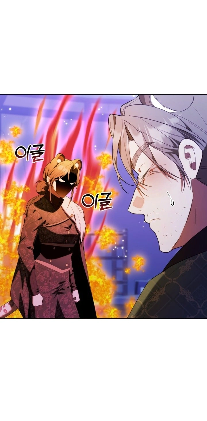 Read The Chick Class Hunter is Busy Being Dutiful! AR Manga Online