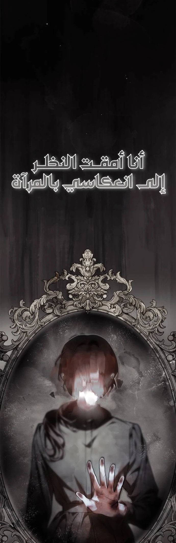 Read The Count's Secret Maid AR Manga Online
