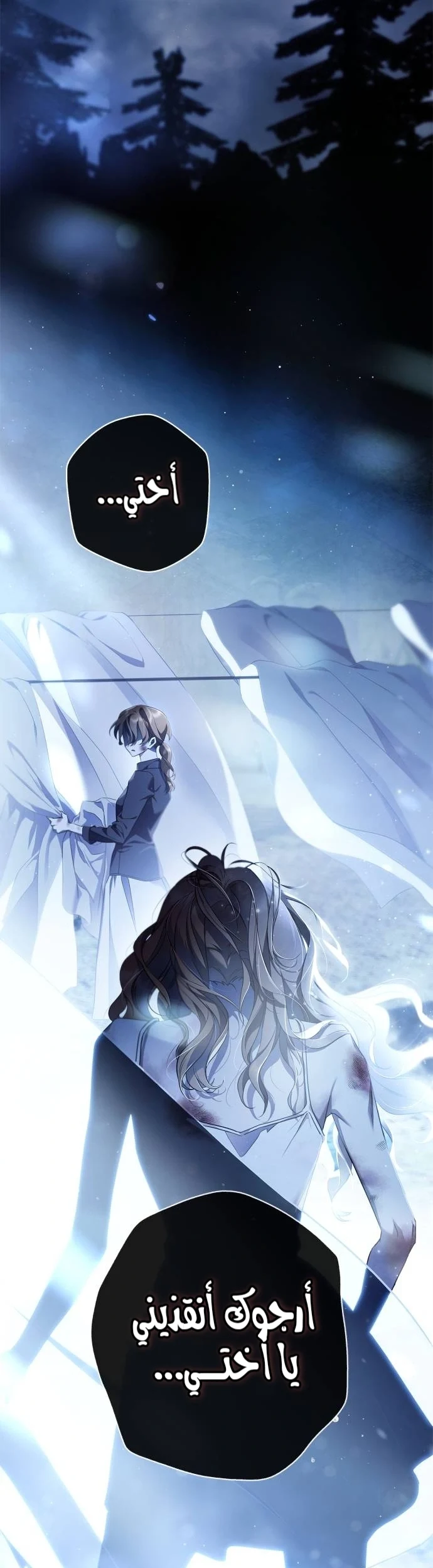 Read The Count's Secret Maid AR Manga Online