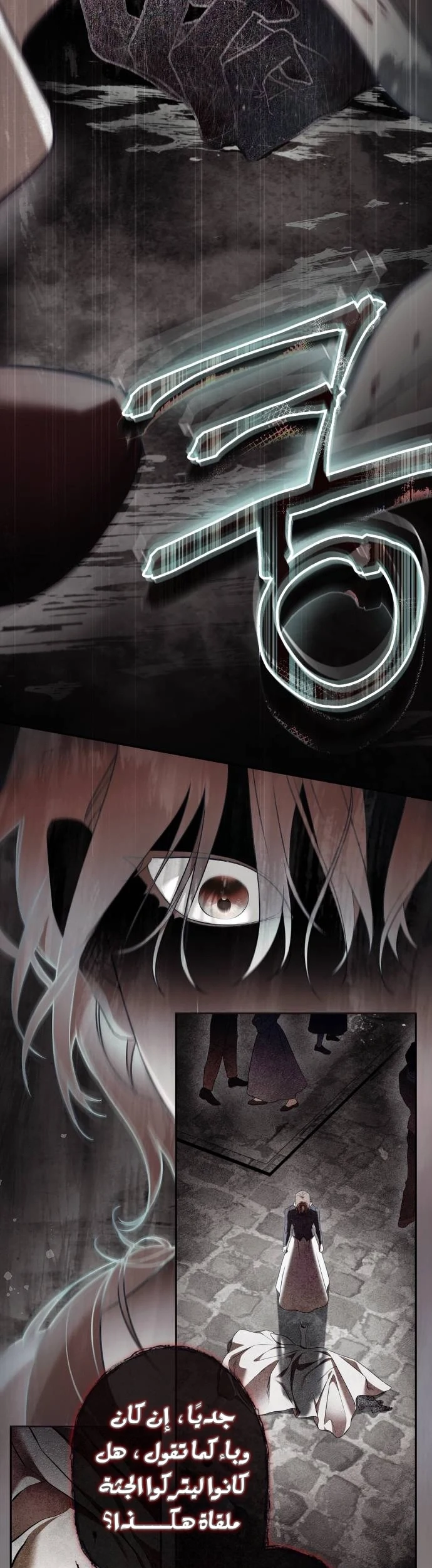 Read The Count's Secret Maid AR Manga Online