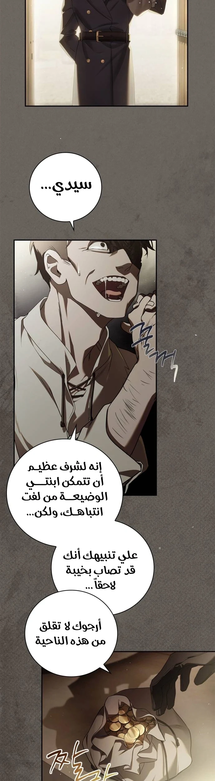 Read The Count's Secret Maid AR Manga Online