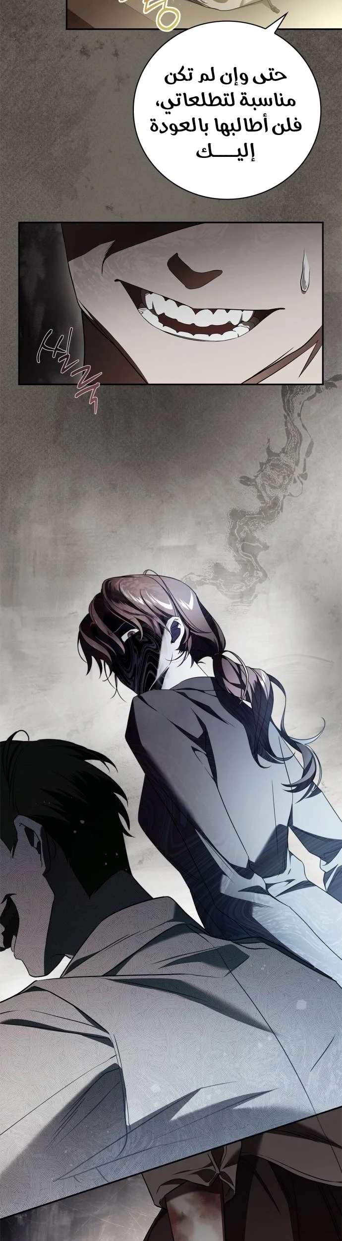 Read The Count's Secret Maid AR Manga Online