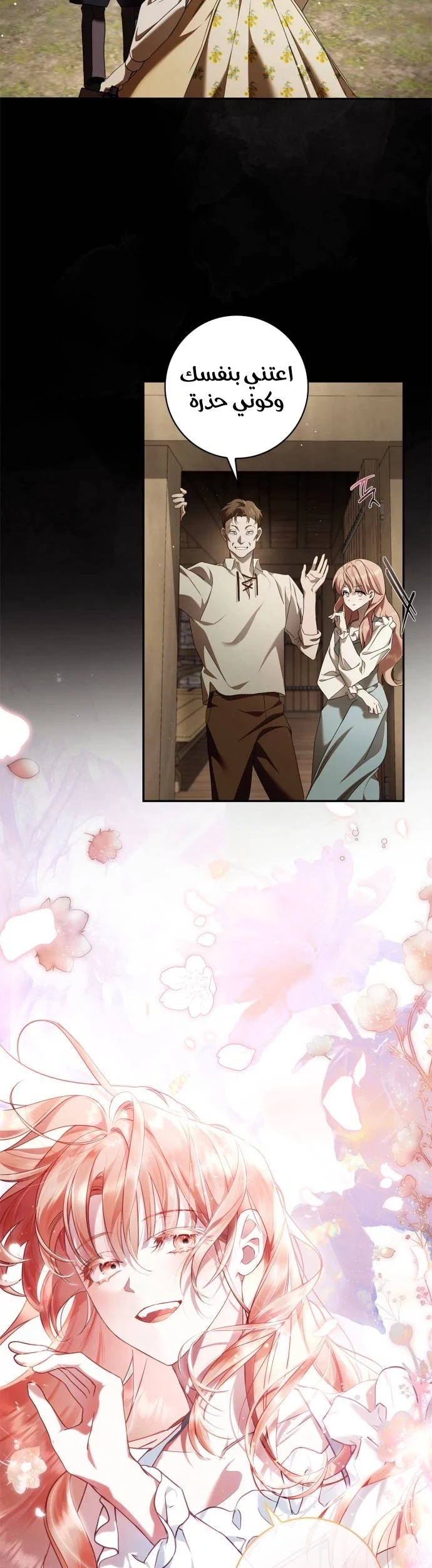 Read The Count's Secret Maid AR Manga Online