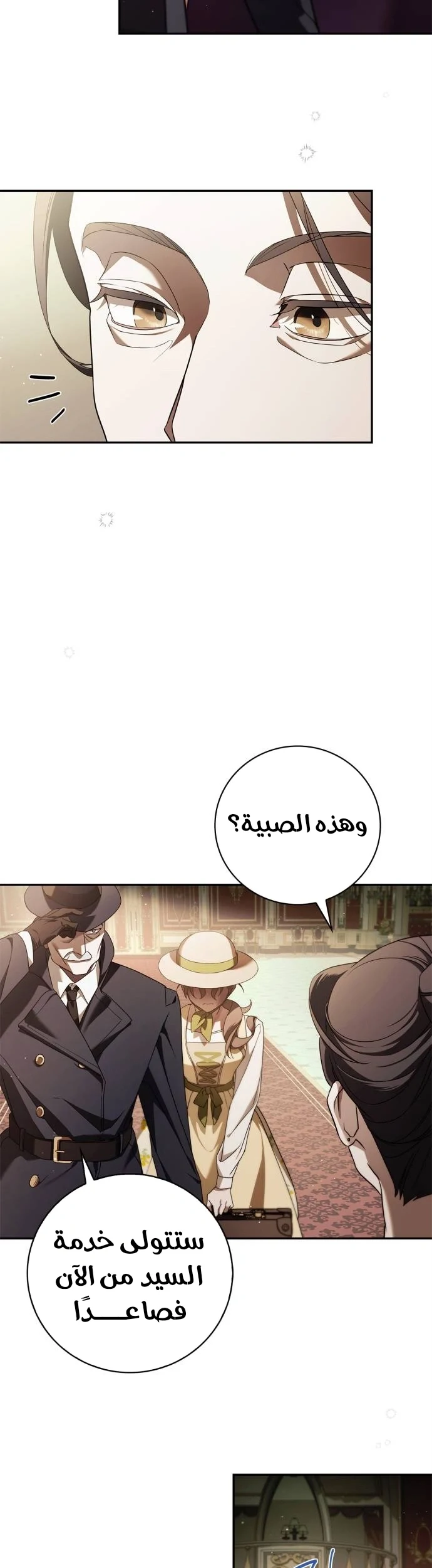 Read The Count's Secret Maid AR Manga Online