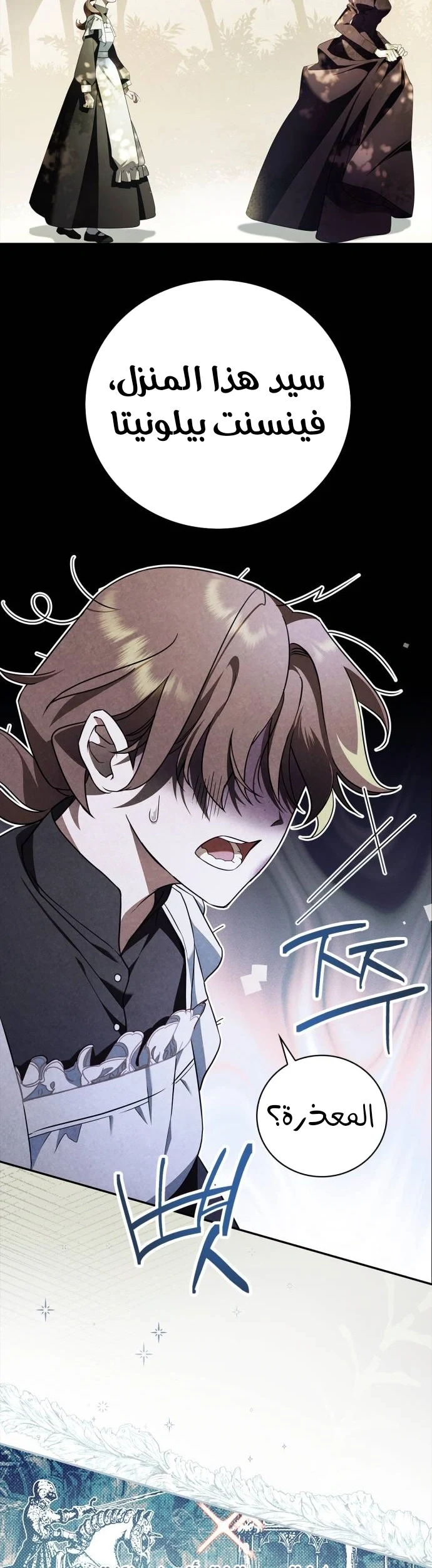 Read The Count's Secret Maid AR Manga Online