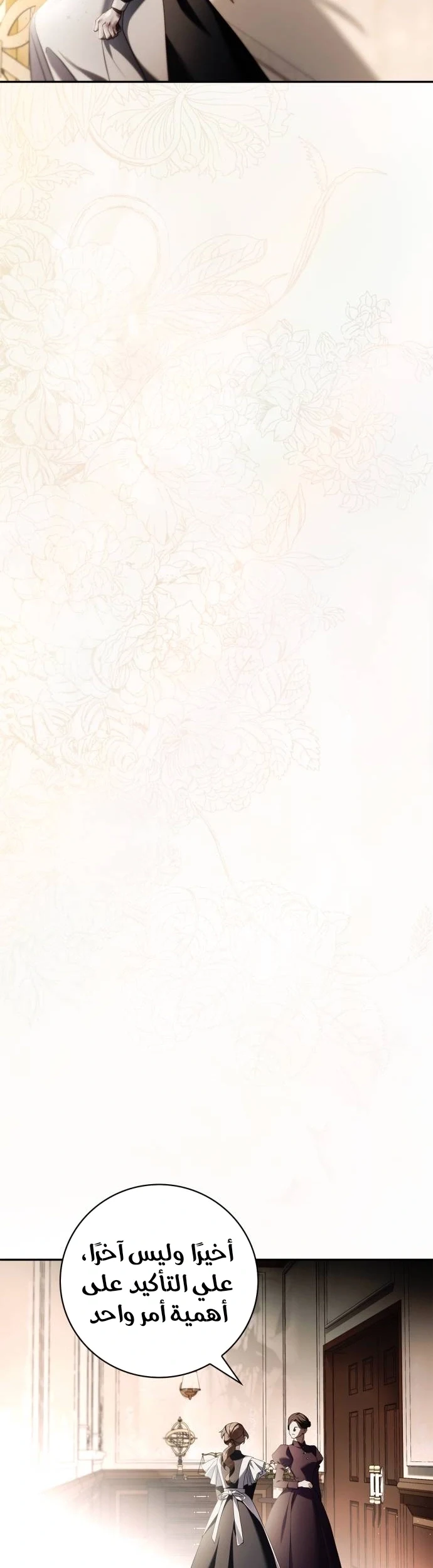 Read The Count's Secret Maid AR Manga Online