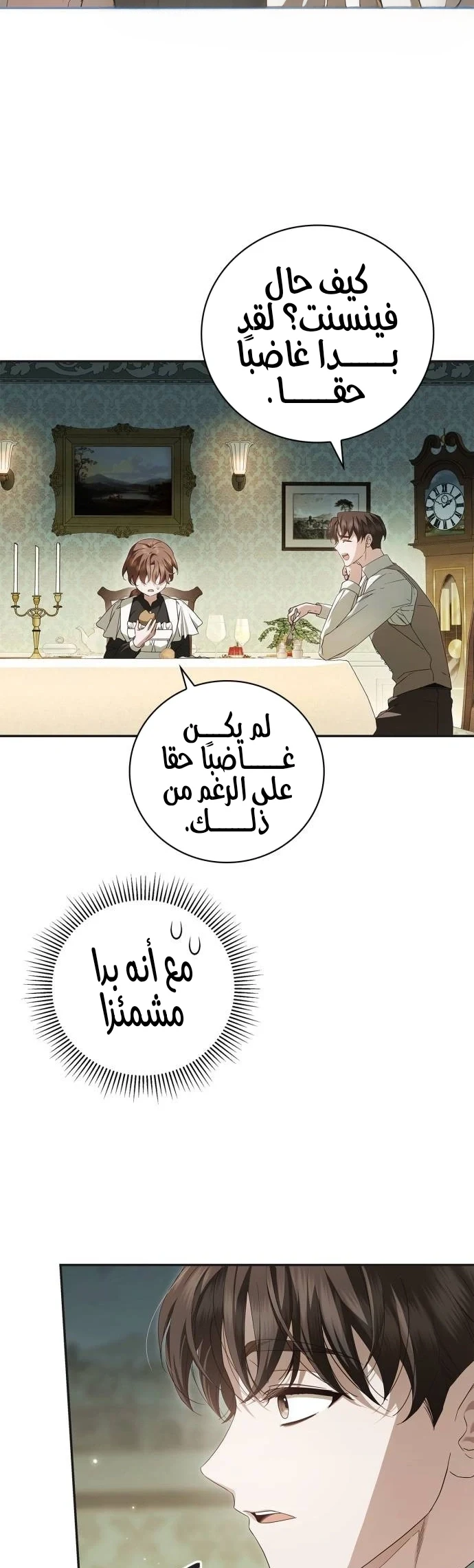 Read The Count's Secret Maid AR Manga Online