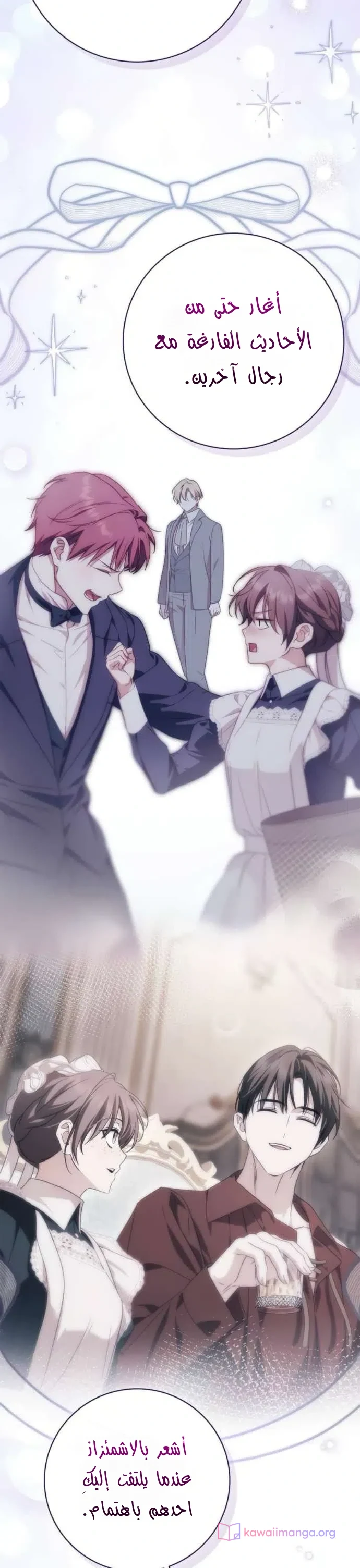 Read The Count's Secret Maid AR Manga Online