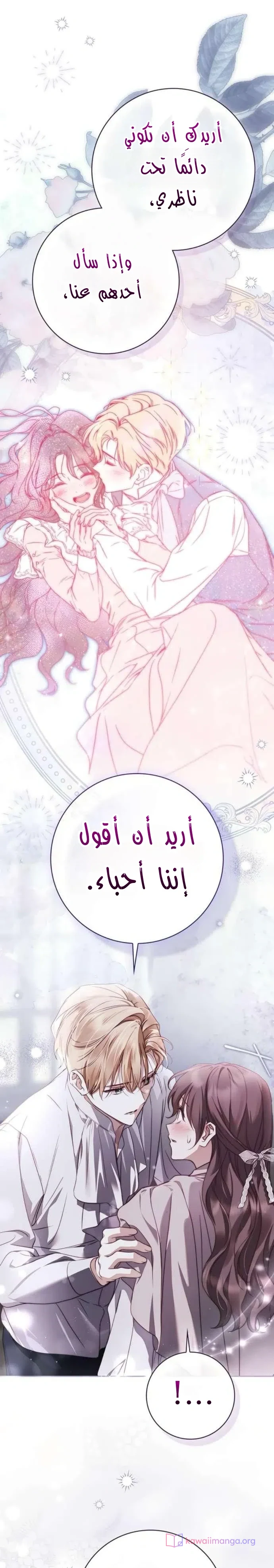 Read The Count's Secret Maid AR Manga Online