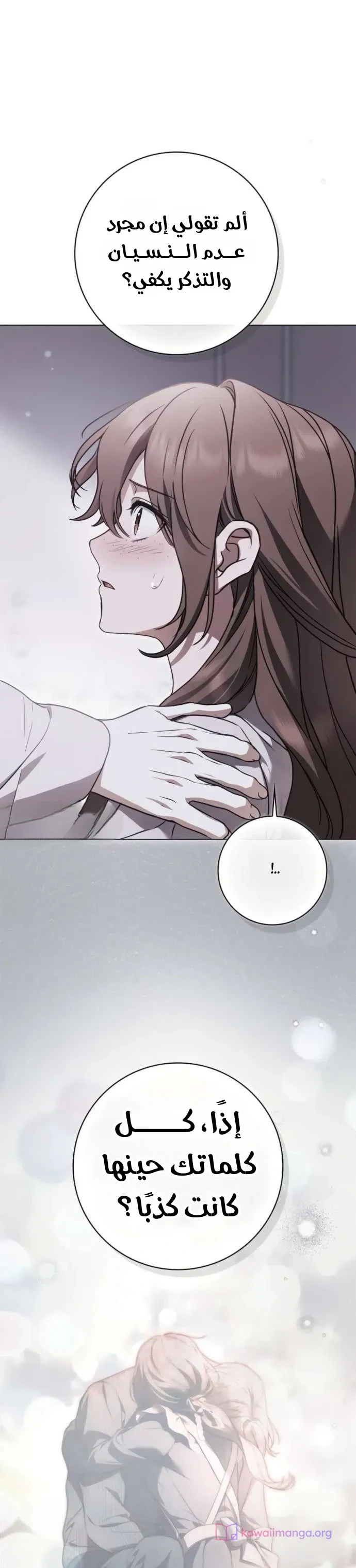 Read The Count's Secret Maid AR Manga Online