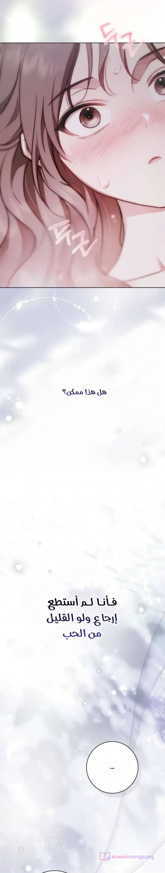 Read The Count's Secret Maid AR Manga Online