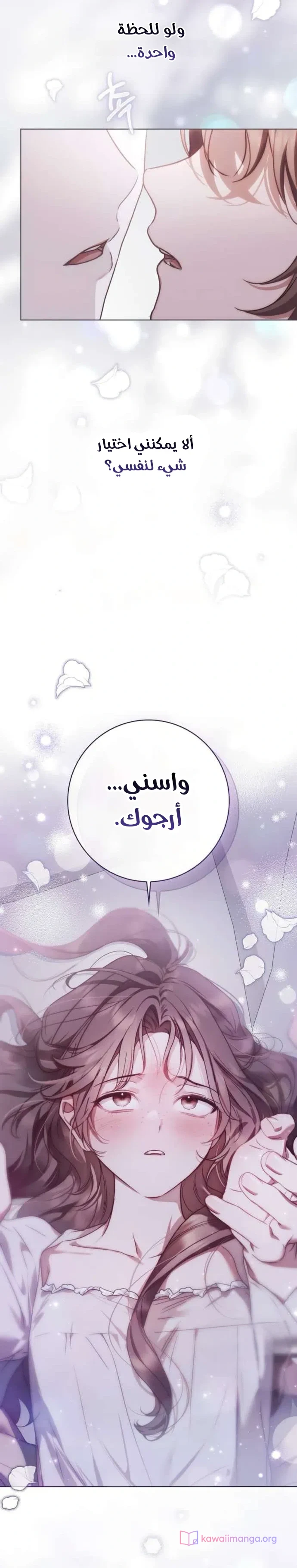 Read The Count's Secret Maid AR Manga Online