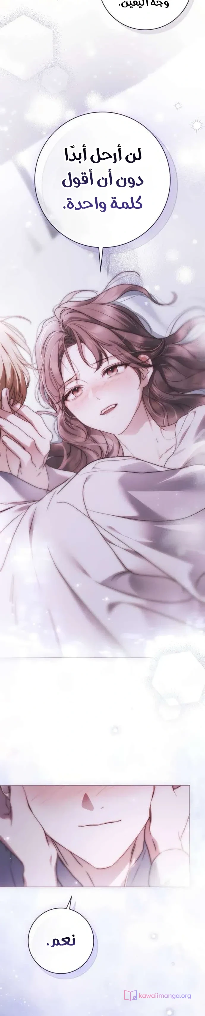 Read The Count's Secret Maid AR Manga Online