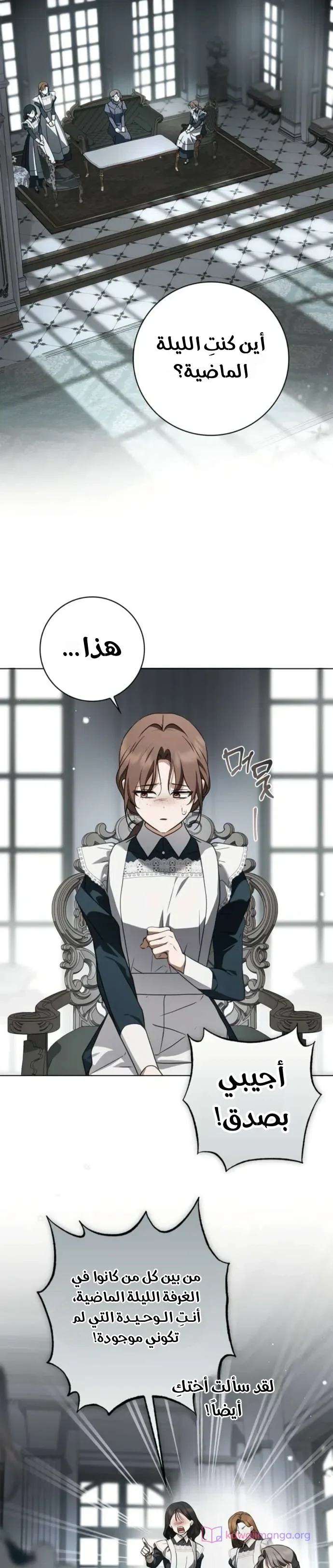 Read The Count's Secret Maid AR Manga Online