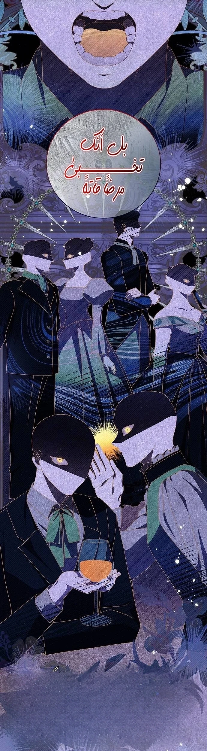 Read The Count's Secret Maid AR Manga Online