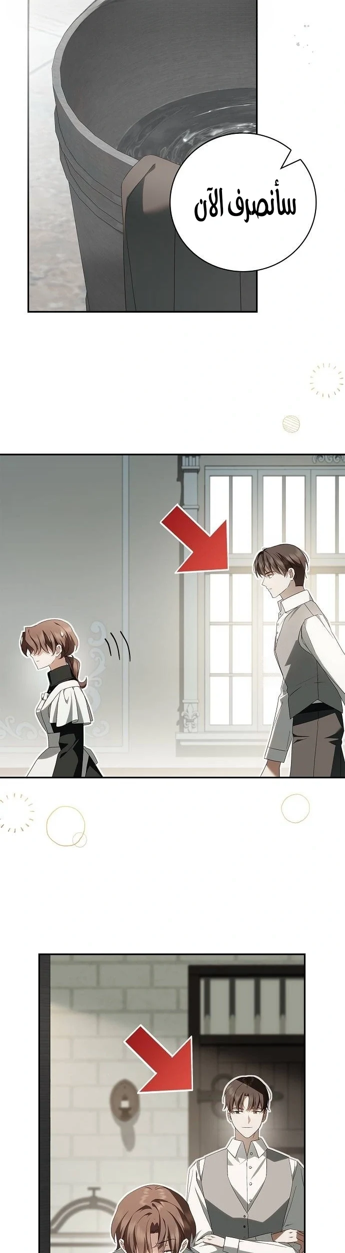 Read The Count's Secret Maid AR Manga Online