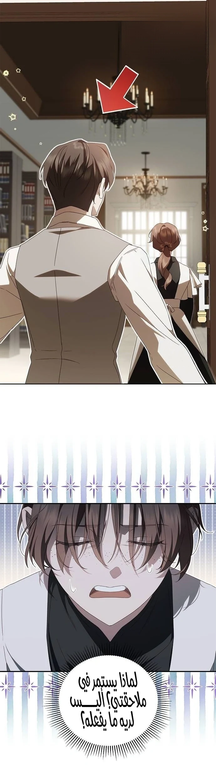 Read The Count's Secret Maid AR Manga Online