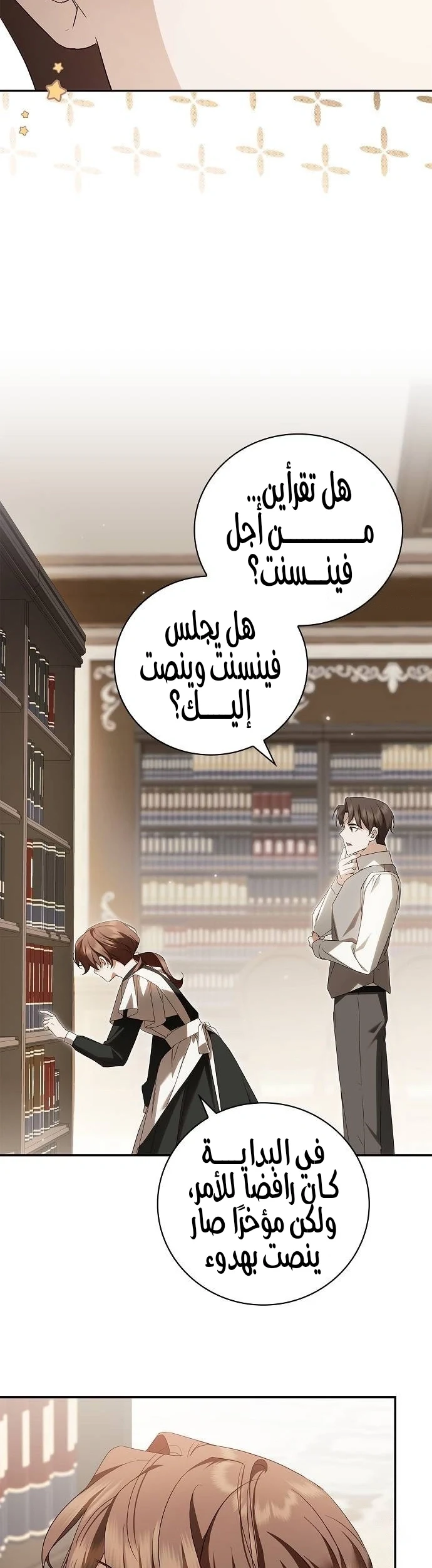 Read The Count's Secret Maid AR Manga Online