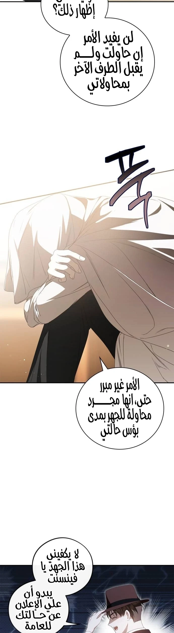 Read The Count's Secret Maid AR Manga Online