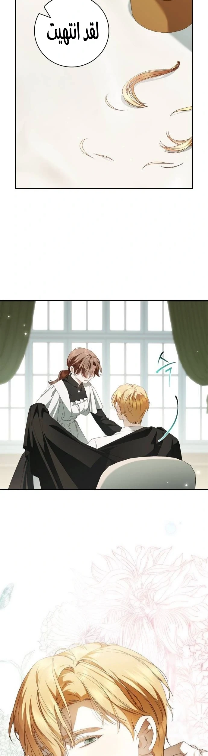 Read The Count's Secret Maid AR Manga Online