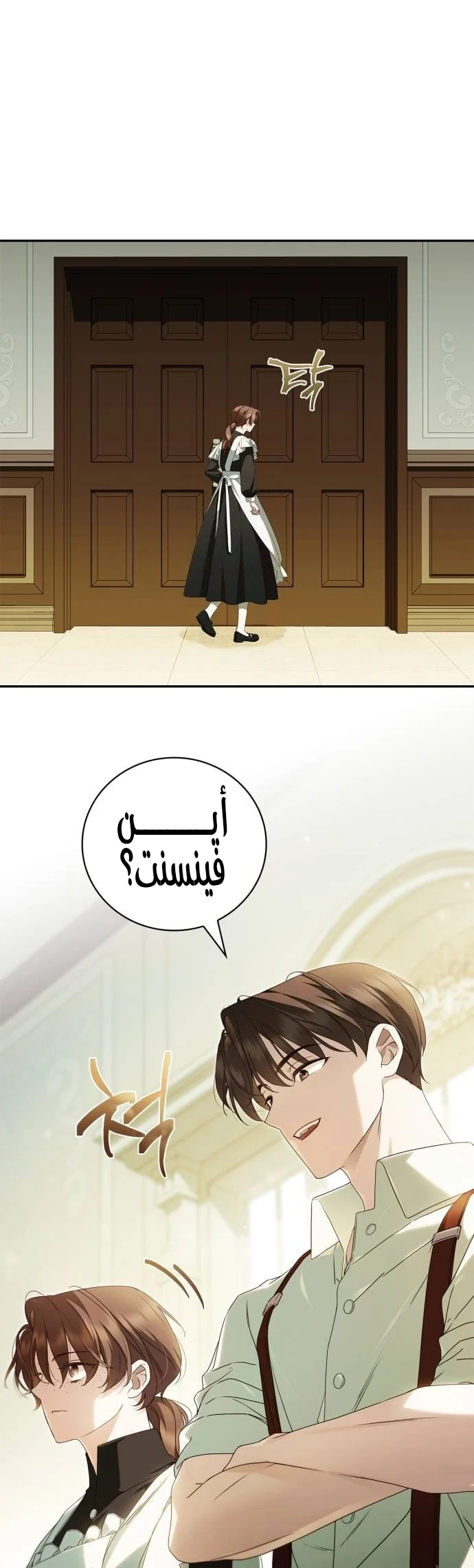 Read The Count's Secret Maid AR Manga Online