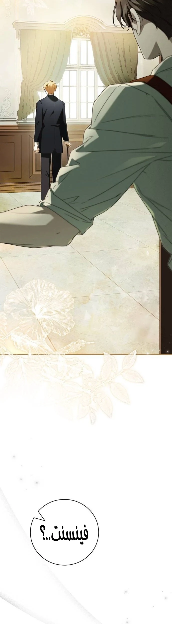 Read The Count's Secret Maid AR Manga Online
