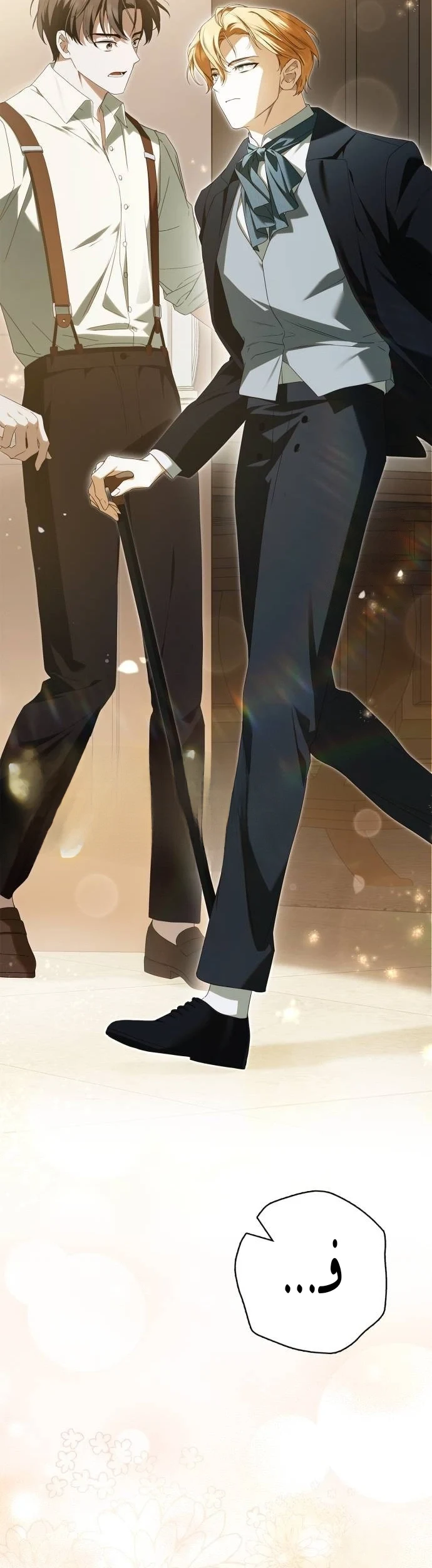 Read The Count's Secret Maid AR Manga Online