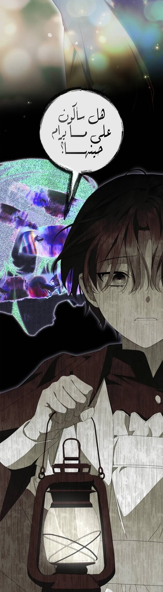 Read The Count's Secret Maid AR Manga Online
