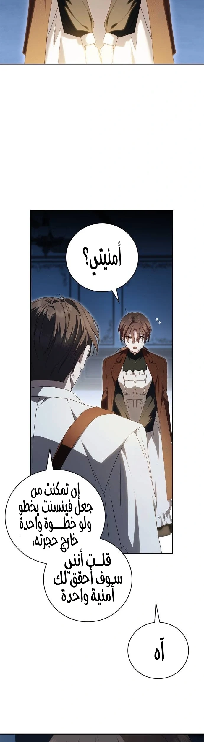 Read The Count's Secret Maid AR Manga Online