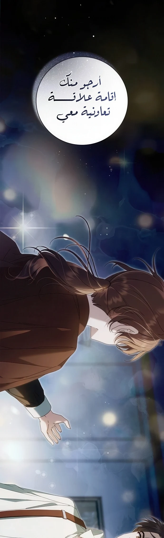 Read The Count's Secret Maid AR Manga Online