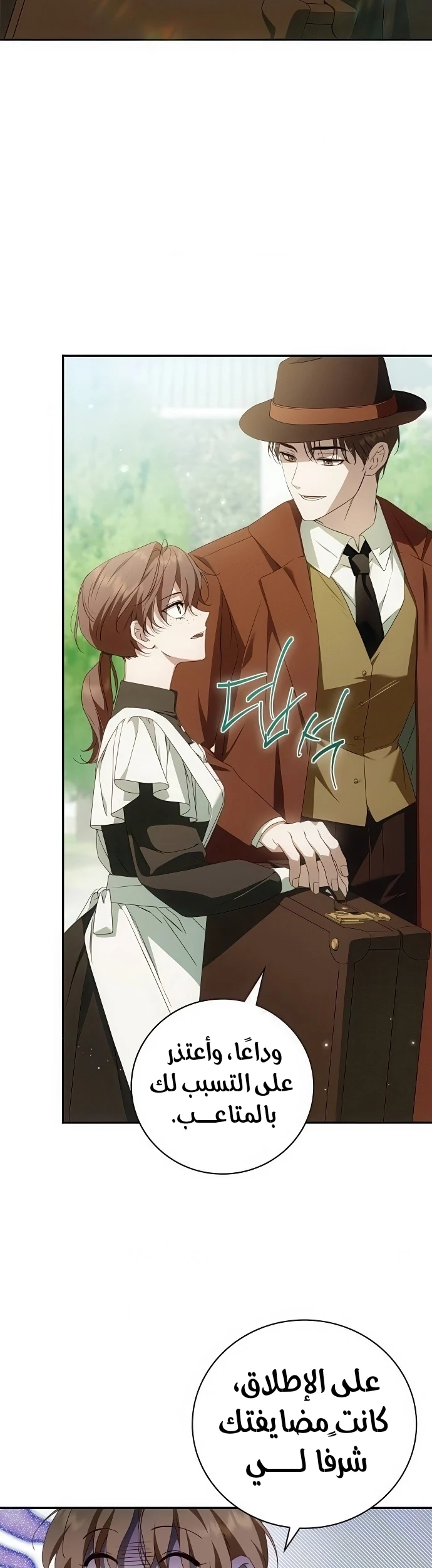 Read The Count's Secret Maid AR Manga Online