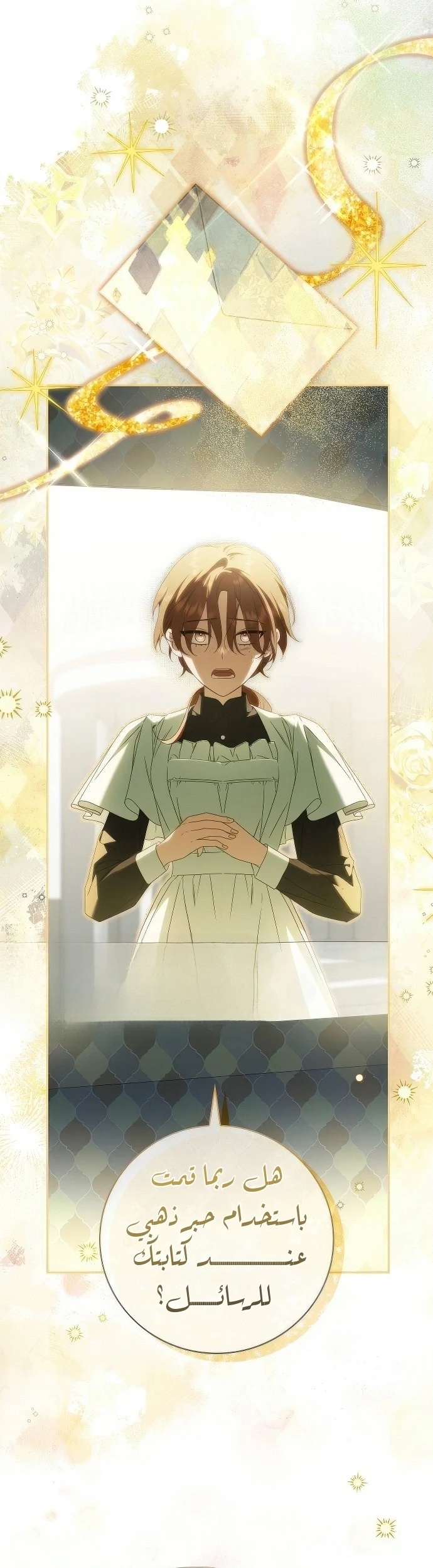 Read The Count's Secret Maid AR Manga Online