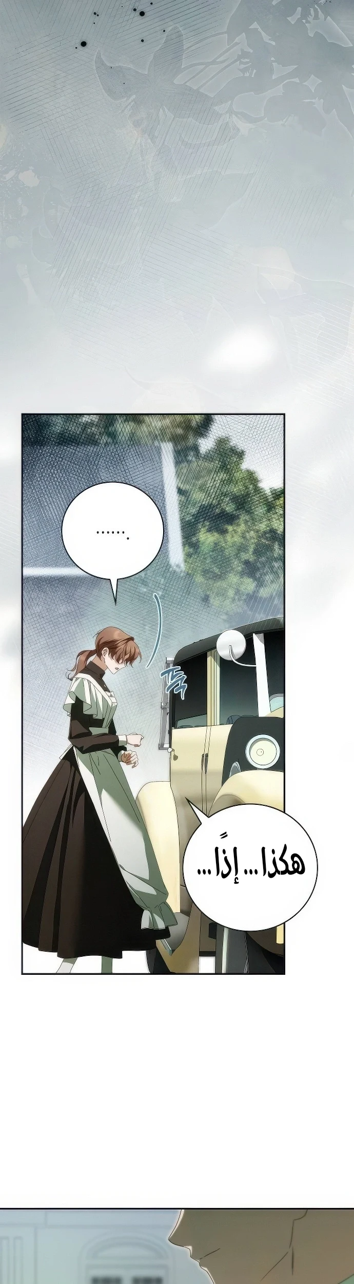 Read The Count's Secret Maid AR Manga Online
