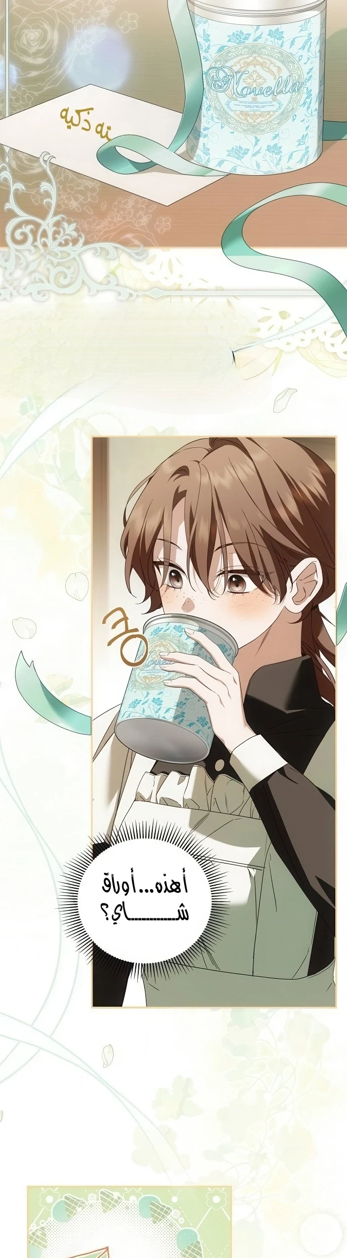 Read The Count's Secret Maid AR Manga Online