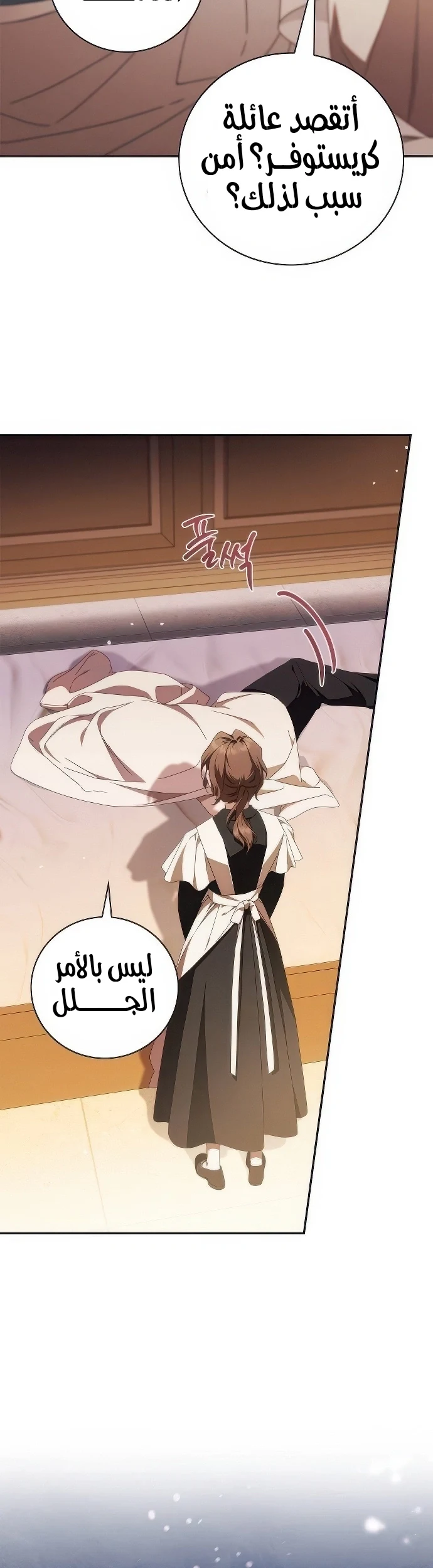 Read The Count's Secret Maid AR Manga Online