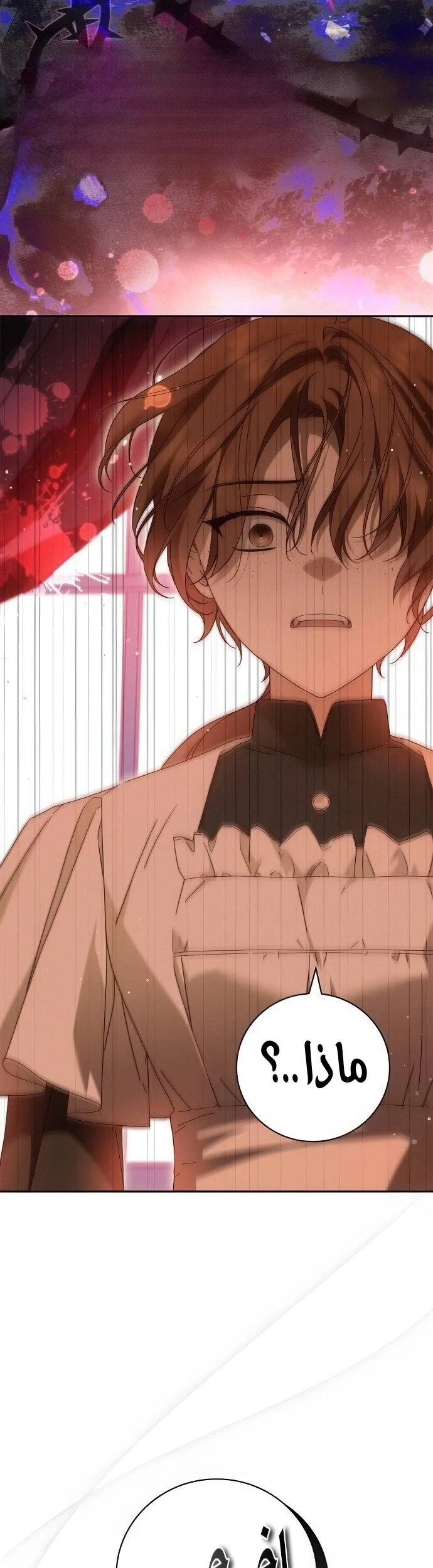 Read The Count's Secret Maid AR Manga Online