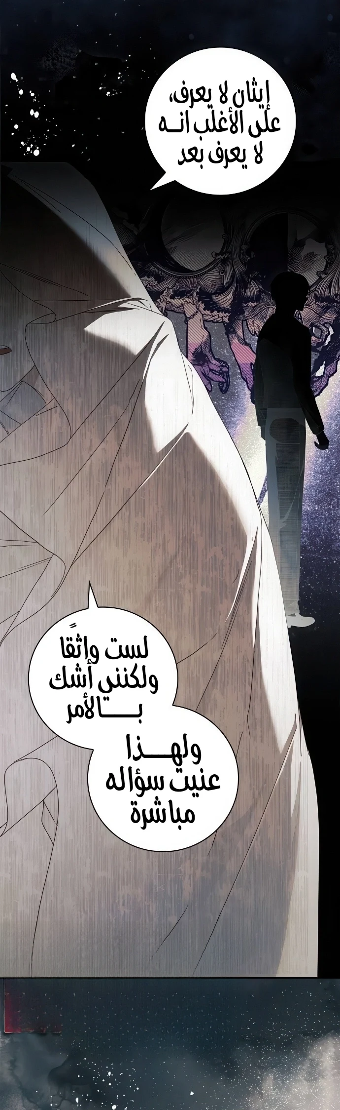 Read The Count's Secret Maid AR Manga Online