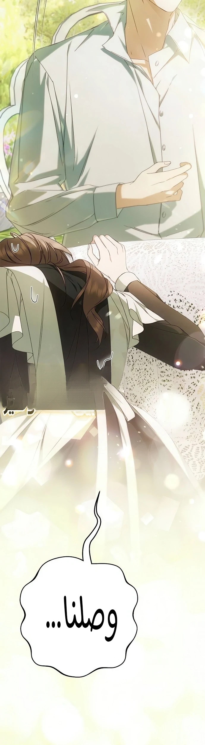 Read The Count's Secret Maid AR Manga Online