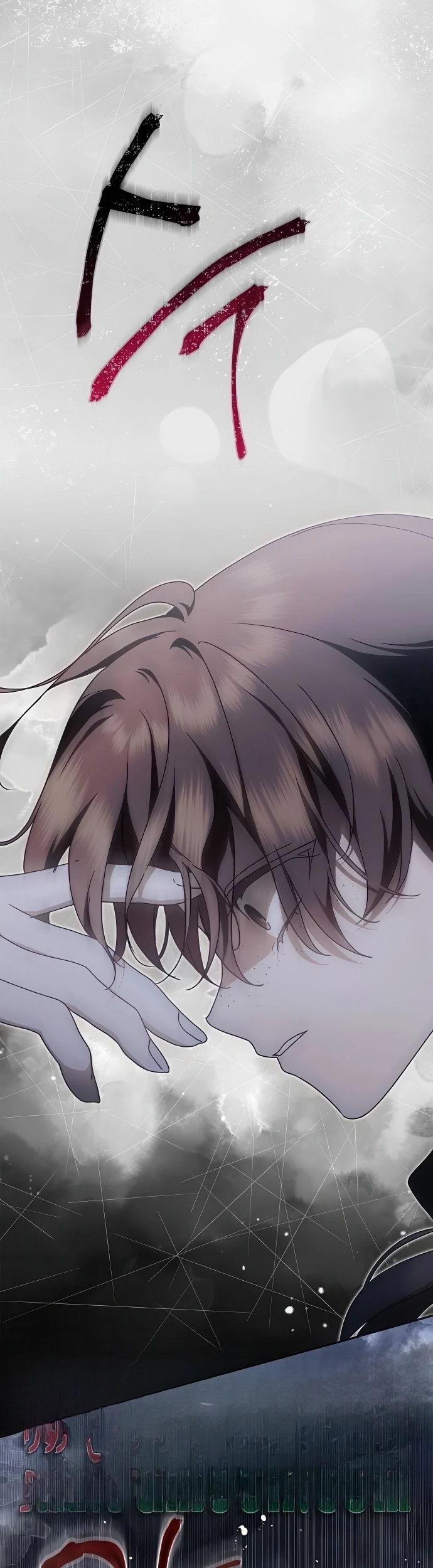 Read The Count's Secret Maid AR Manga Online