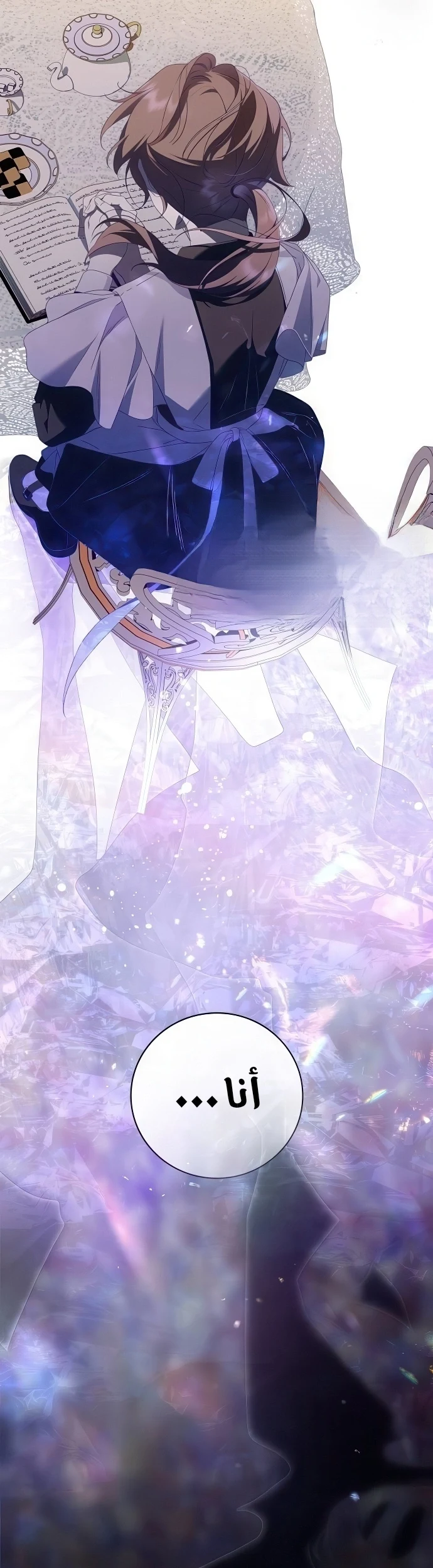 Read The Count's Secret Maid AR Manga Online