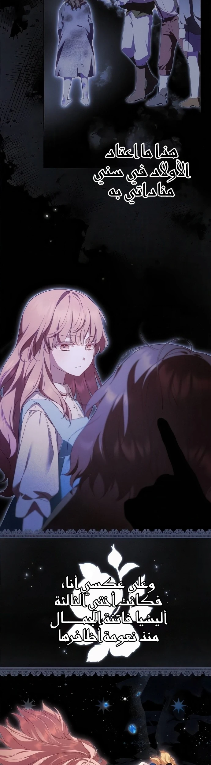 Read The Count's Secret Maid AR Manga Online