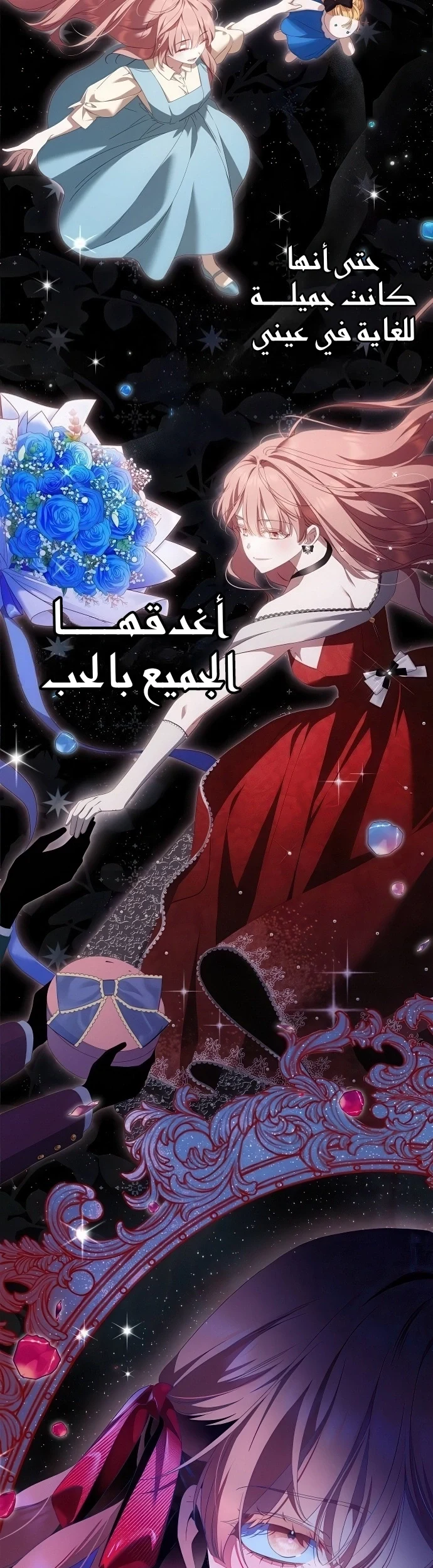 Read The Count's Secret Maid AR Manga Online